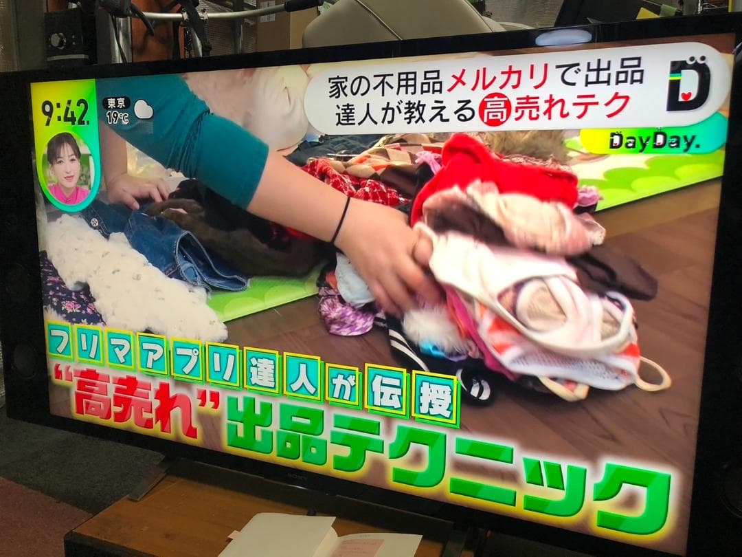 K♢103 SONY 液晶テレビ KJ-55X9350D 設置オプション付