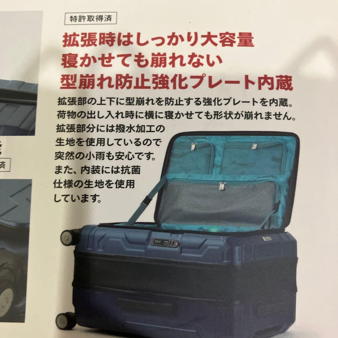 値下げスーツケース　レジェンドウォーカー