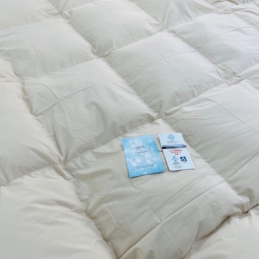 羽毛布団 キング 増量 抗菌防臭羽毛 日本製 サンドベージュ色 訳あり特別価格
