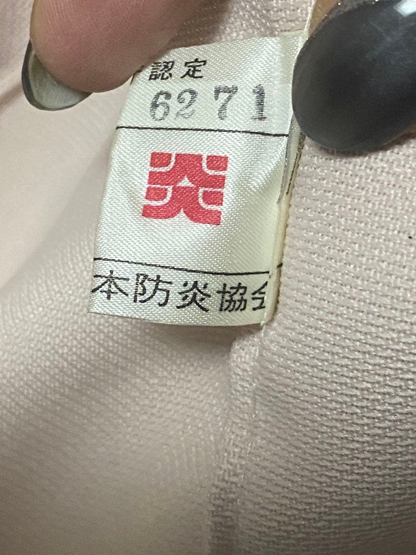 希少♦️高級 オーダー ドレープ カーテン♦️薄いピンク♦️消防庁認定品♦️6枚セット