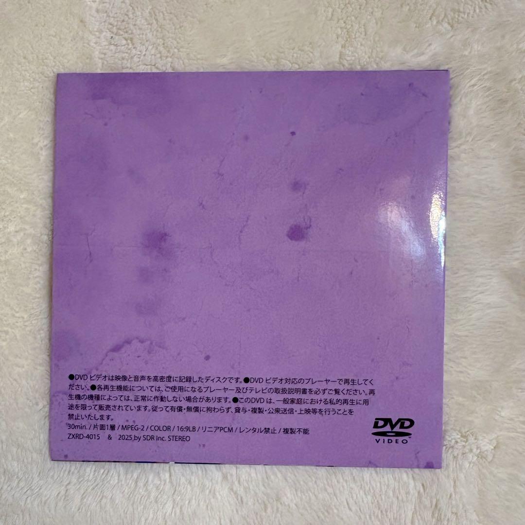 超特急 リョウガ 2024生誕 メモリアル・クロニクル