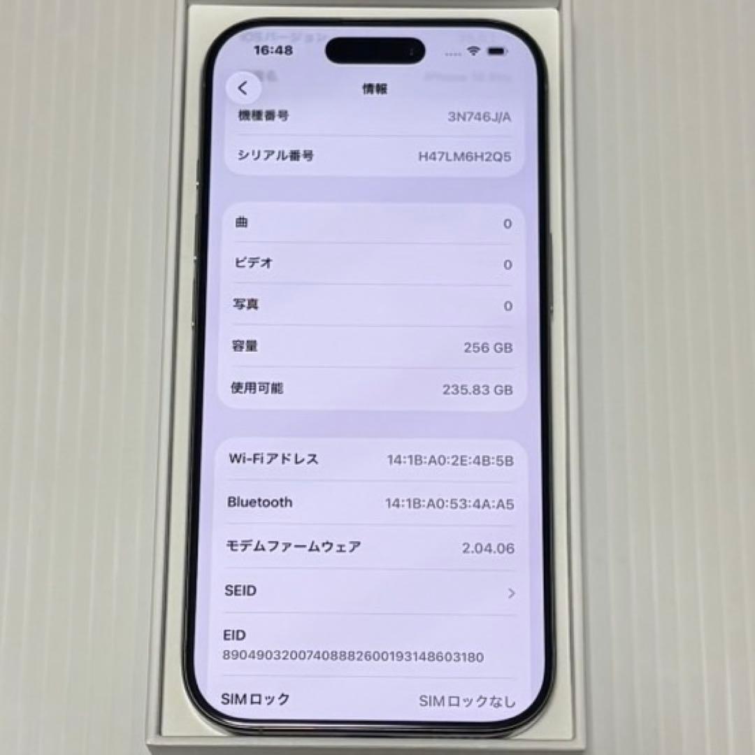 ほぼ新品バッテリー100% iPhone16Pro 256GB SIMフリー本体