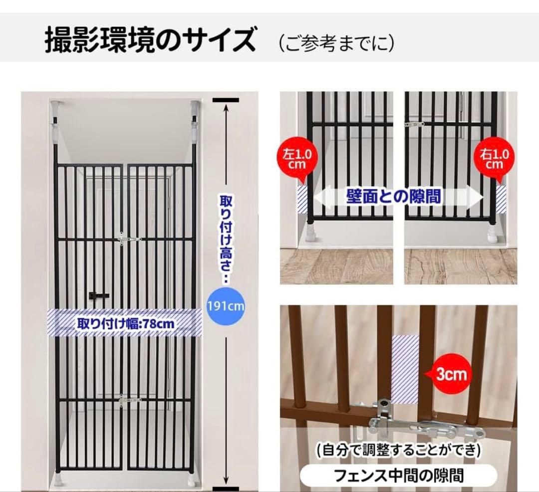ペット脱走防止ゲート犬 猫【ブラウン】