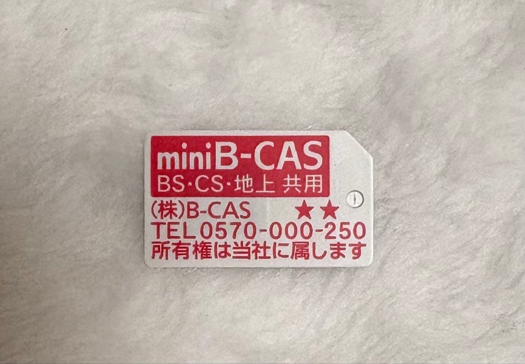 パナソニックVIERA ポータブルテレビ