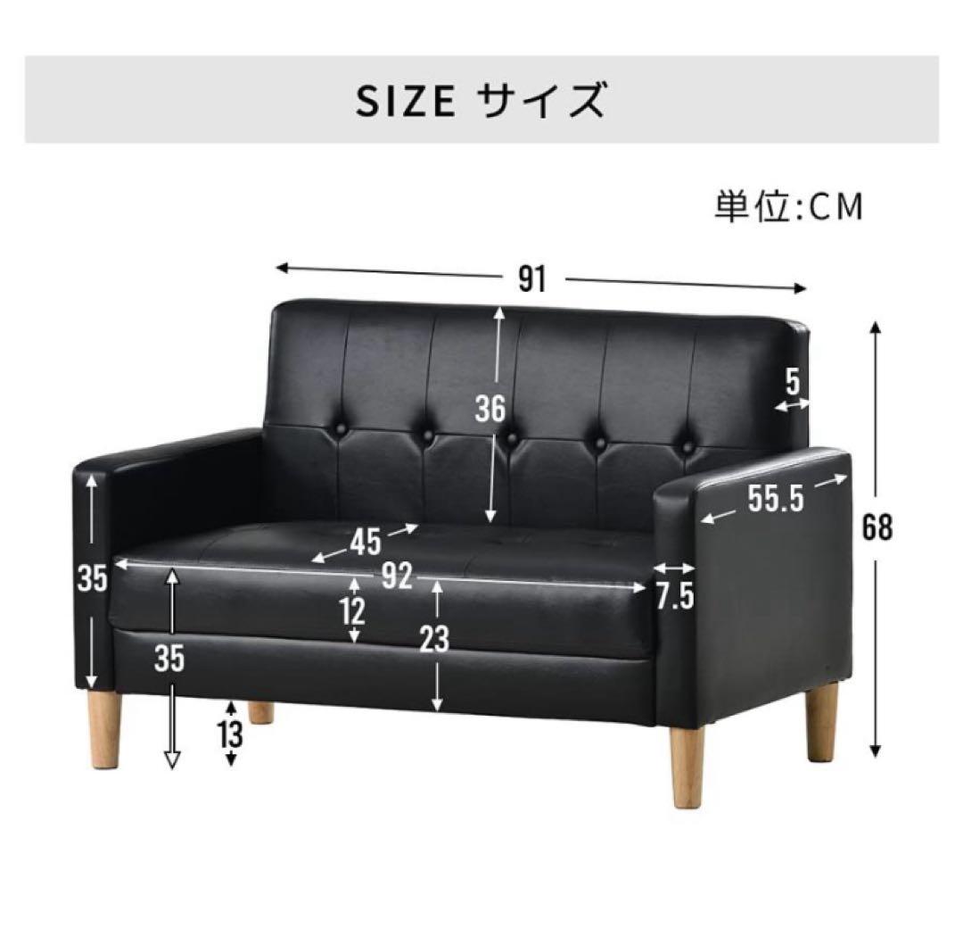 新品　ソファ　ソファー　2人掛け　2人掛けソファ　レザー　ローソファ　ブラック