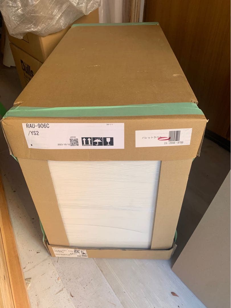 LIXIL クレヴィ吊り戸棚　RAU-906C/YS2 定価57100円