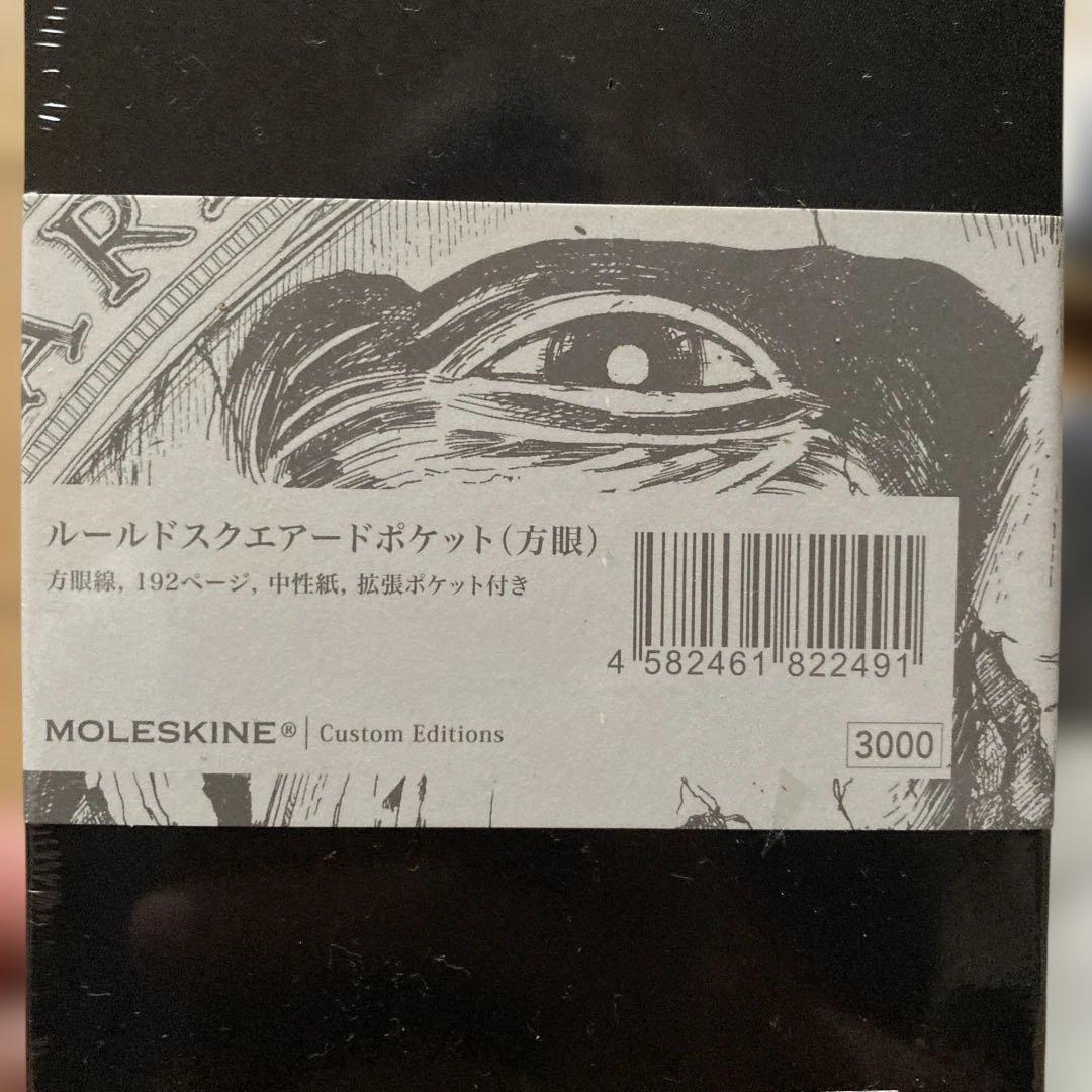 Moleskine モレスキン 方眼　ポケットサイズ　4冊セット