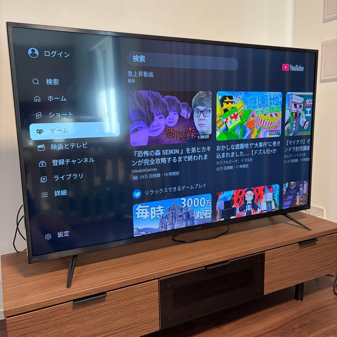 【4Kチューナー内蔵】LUCA　55インチ　55XUB30 ブラック　おまけ付き
