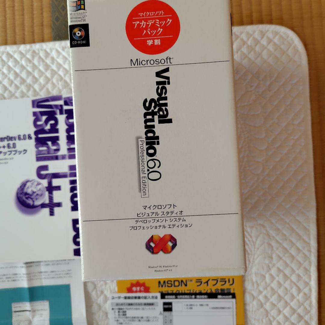 Windowsデスクトップ Visual Studio 6.0 Professional Edition