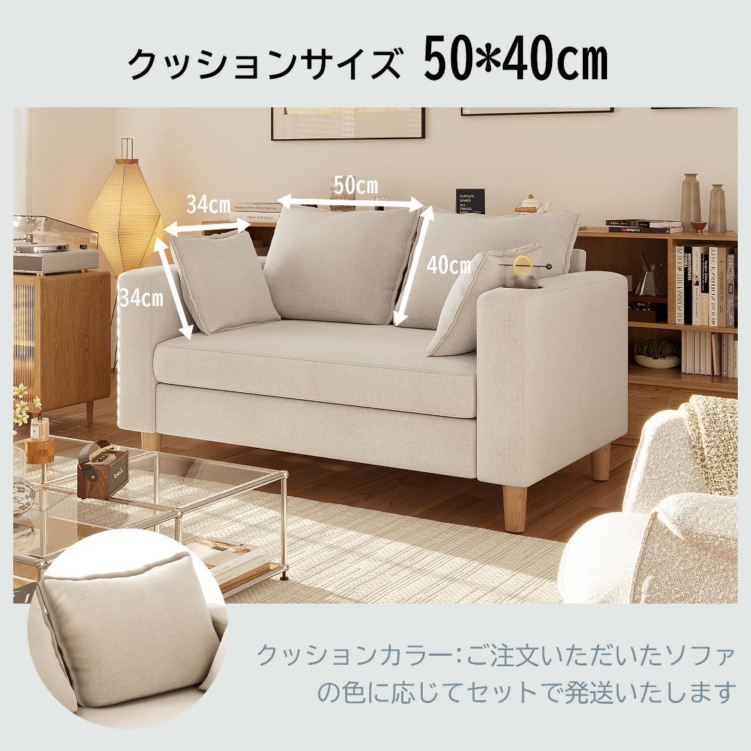 二人掛け 収納ソファー 多機能アームレスト（カップホルダー付） 幅123cm