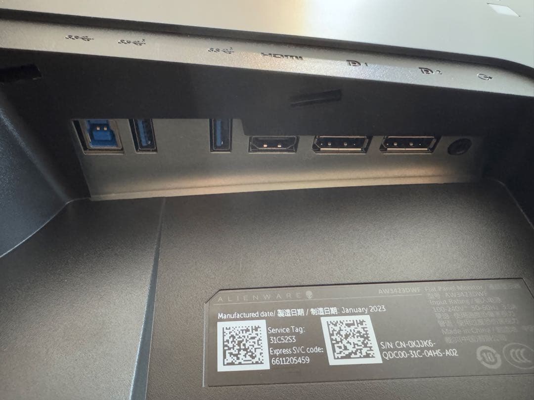 Alienware 34 曲面 QD-OLED モニター AW3423DWF