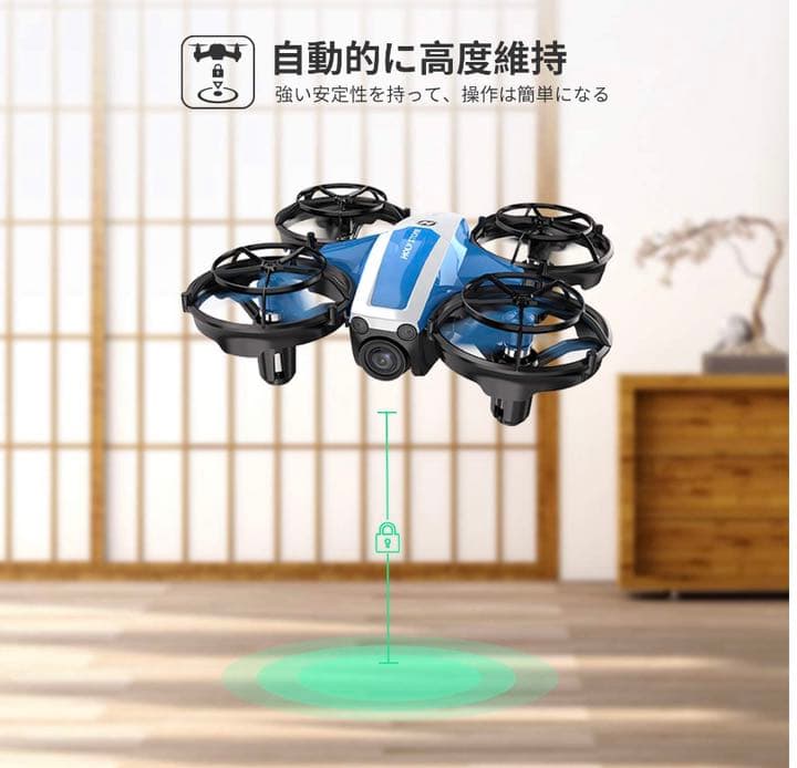 Holy Stone ドローン　 高度維持 2.4GHz