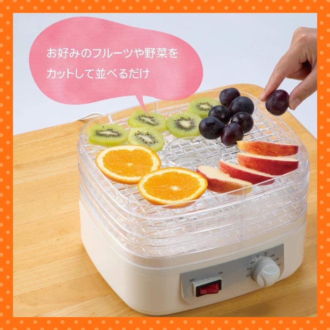 ❤多機能❣無添加のドライフードが簡単手軽に作れちゃう♪❤ドライフードメーカー