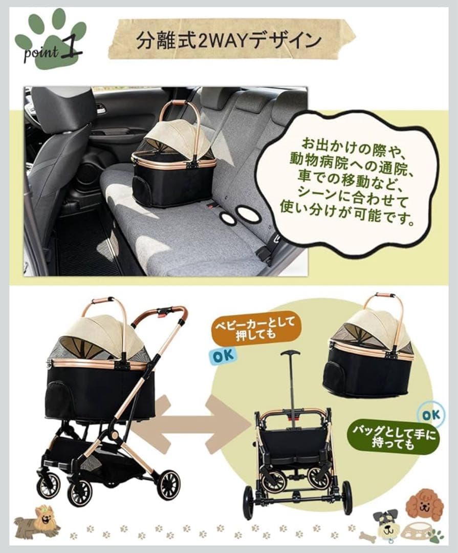 ペットカート 分離型 犬用バギー 小型犬　中型犬猫 取り外し可能 犬用カート