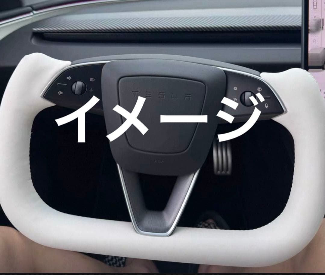 Tesla モデル3ヨークステアリング　ホワイト　ハンドルヒーター対応