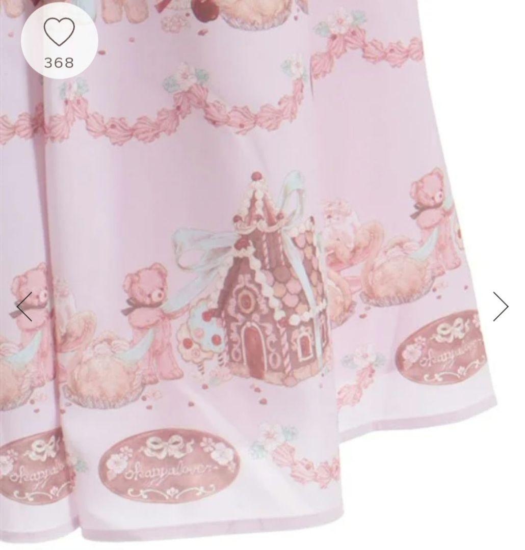 アクシーズファムカワイイ　シャルミエール　お菓子の家　くま　ワンピース　未使用