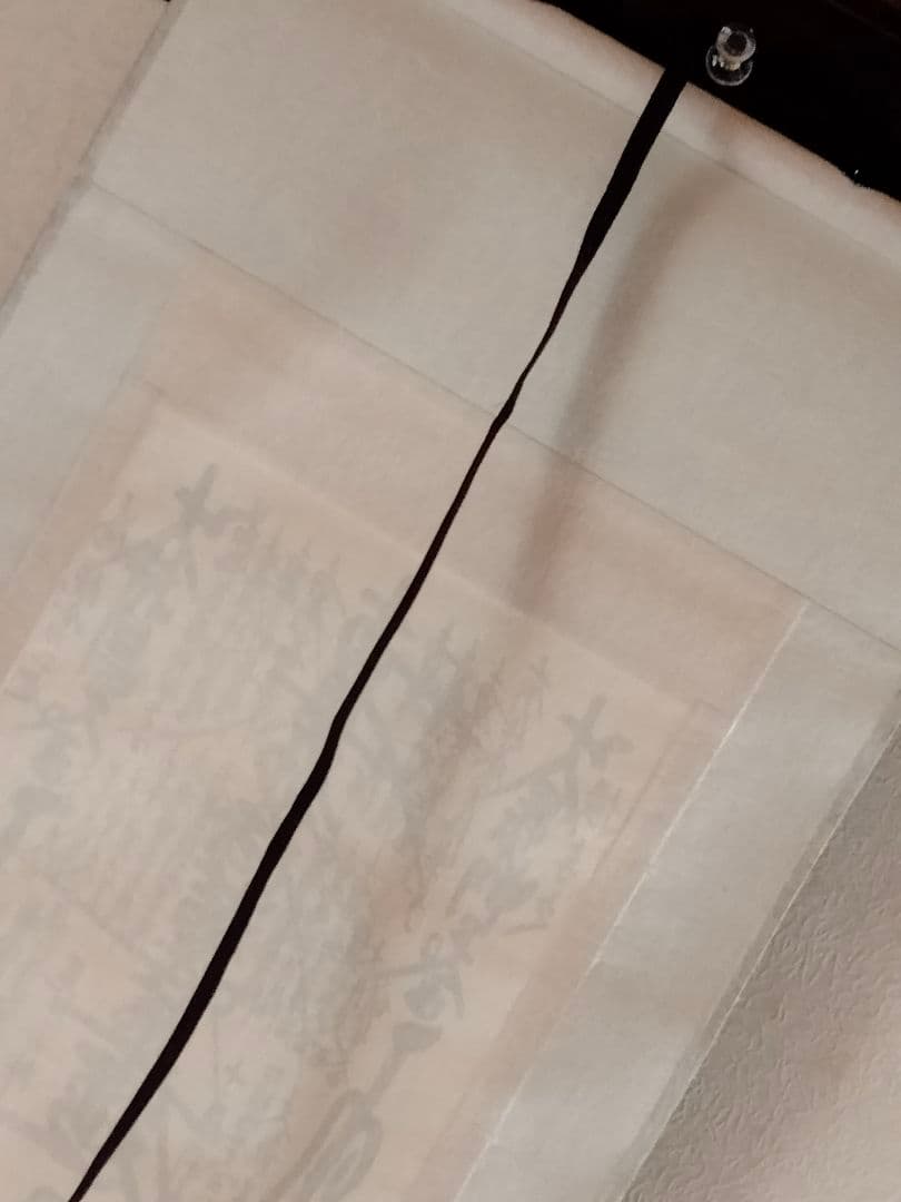 美品 日蓮正宗【御形木御本尊】日顕上人 創価学会