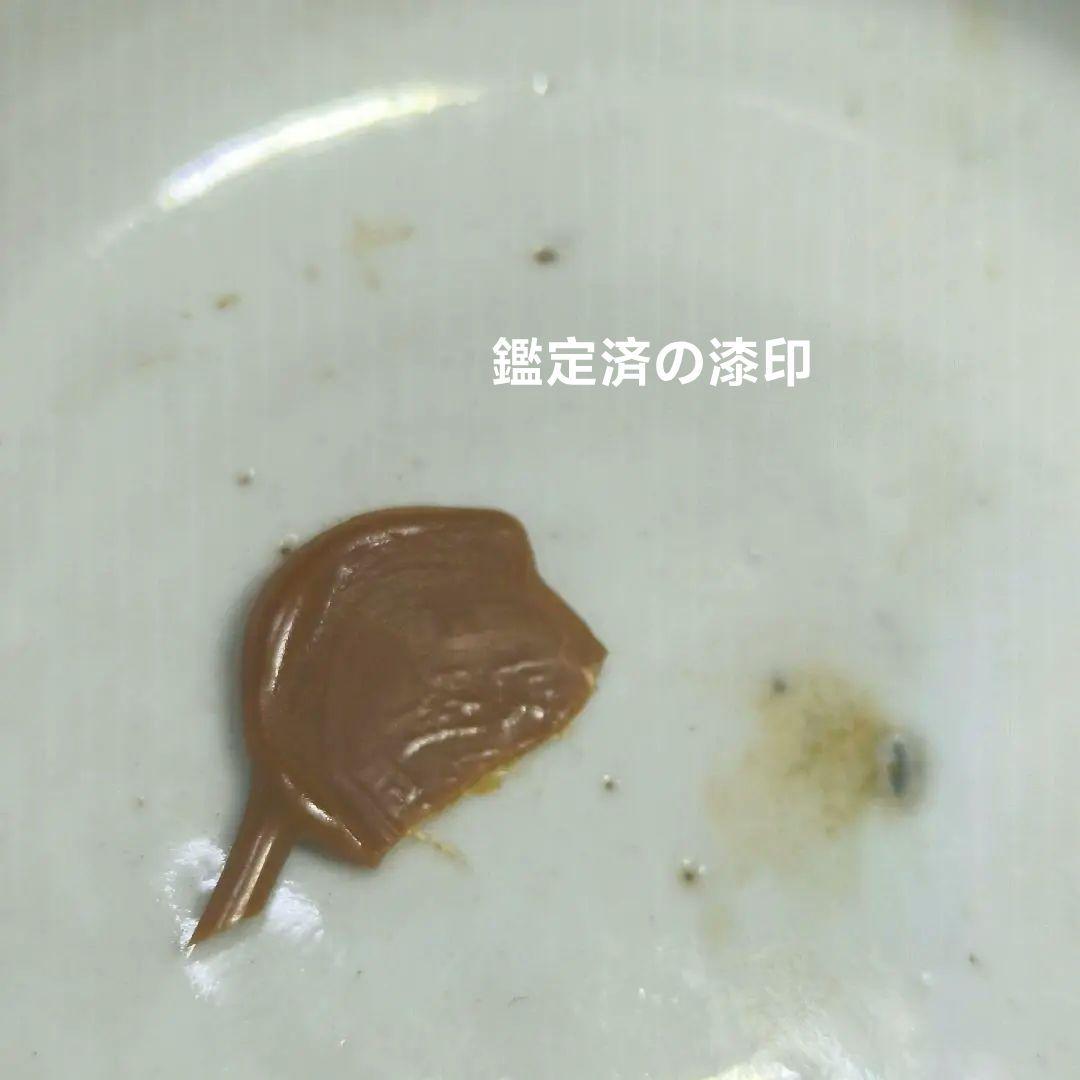 中国骨董 清時代粉彩小物入れ 朱肉合 同治年製古玩 手描き 古美術品 コレクター