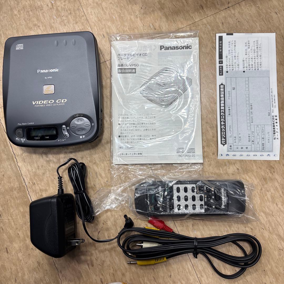【Panasonic/パナソニック】SL-VP50 リモコン付