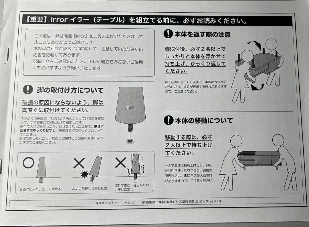 【あお☺︎】（価格交渉可.ガラスセット）LOWYA ミラー付きドレッサー