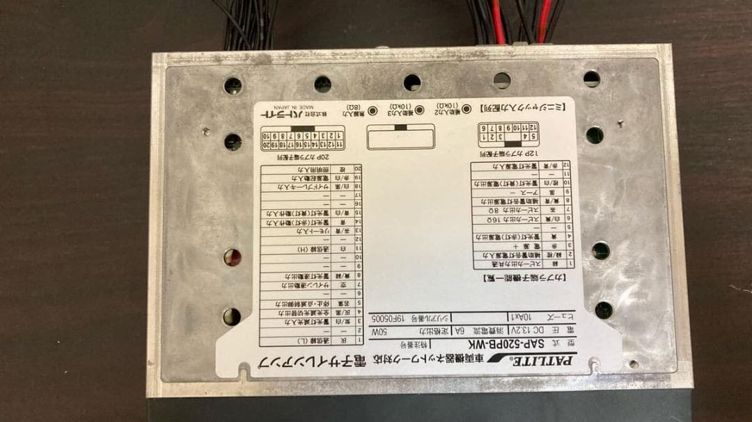 【パトライト】SAP-520PB-WKサイレンアンプ/社外製配線付