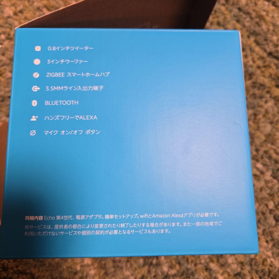 Amazon Echo (第4世代) 黒　 本体（DOTじゃない方）