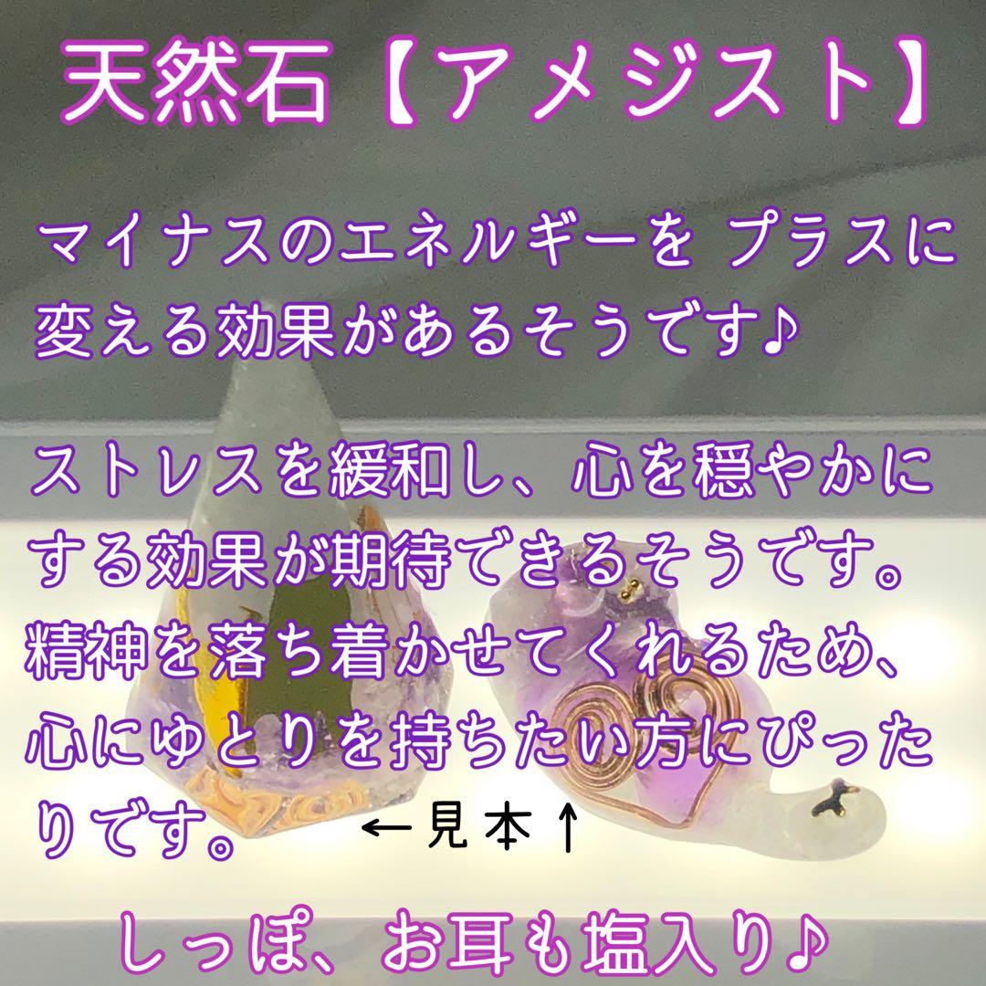 桔梗 サマ♡10点☆6/1