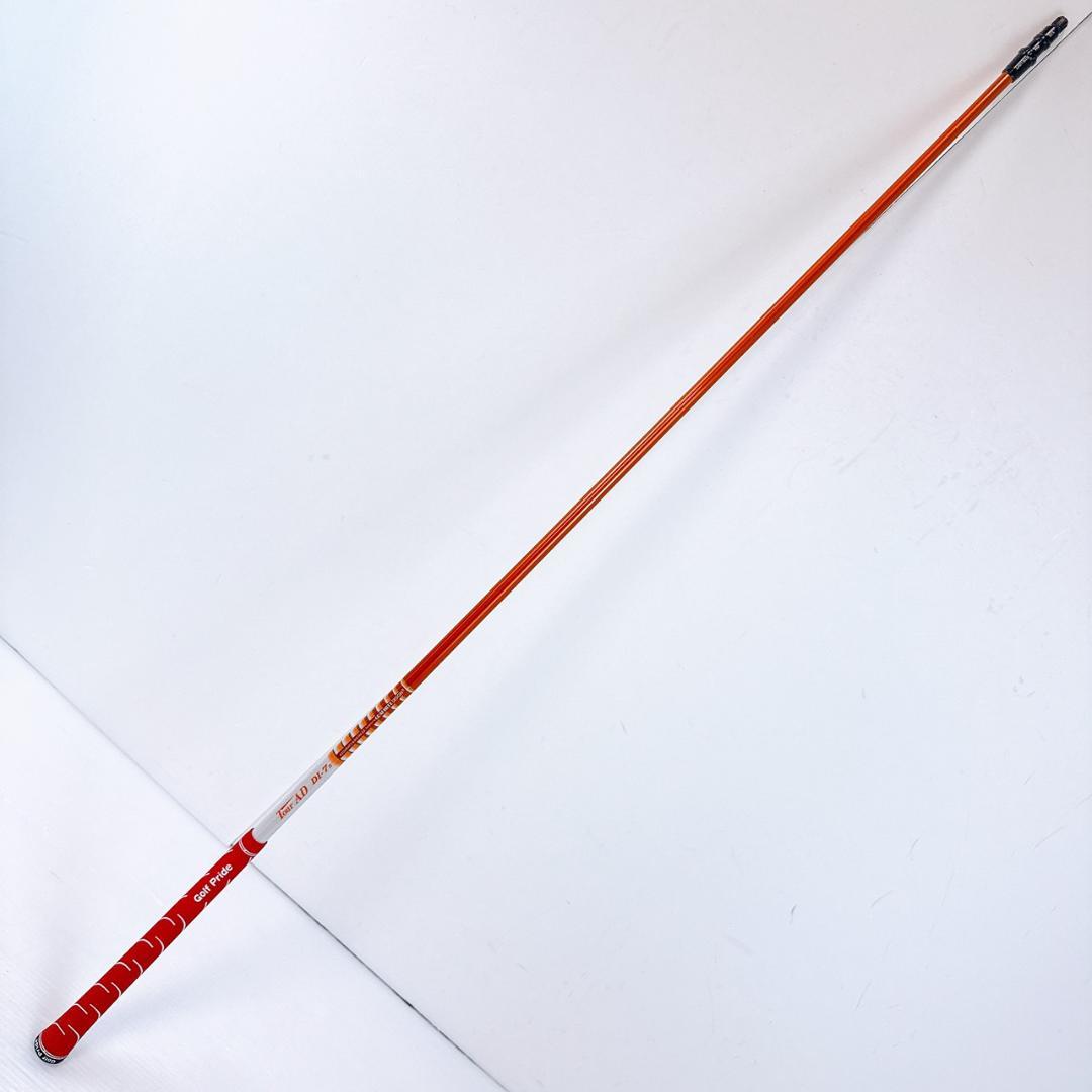 ツアーAD　DI-7S　3W・ミニドラ用シャフト　テーラーメイド／TOURAD