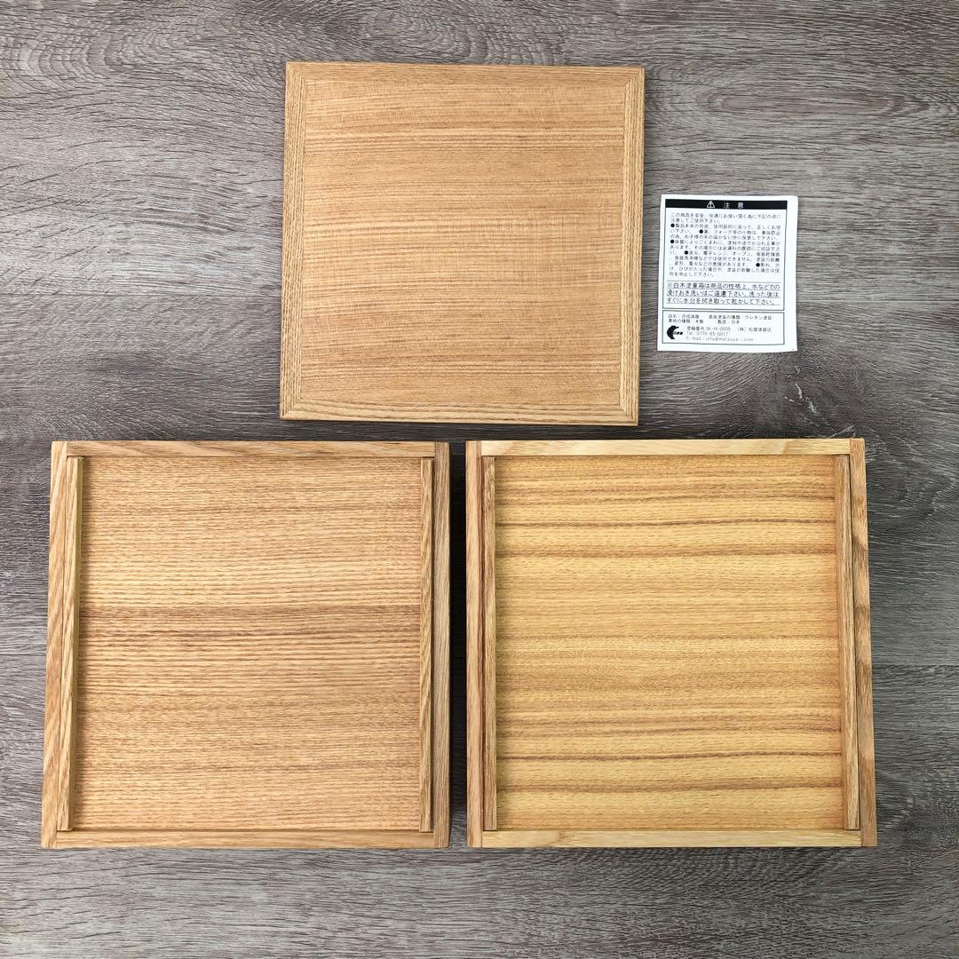 松屋漆器店 重箱 白木塗タモ6.0 二段 6寸 内朱 日本製 匿名配送
