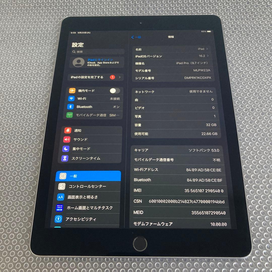 2680 電池最良好☆iPad Pro 32GB 9.7インチ SIMフリー☆