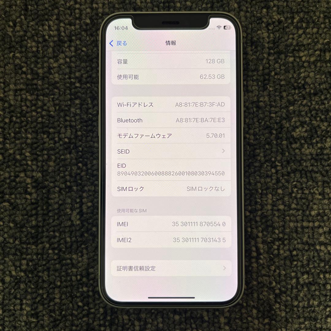 iphone12mini グリーン 128gb 美品