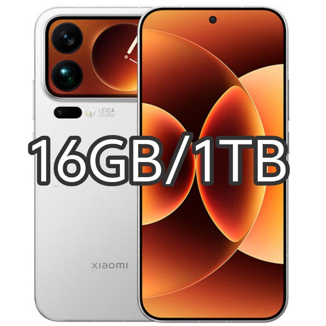【新品未開封】XIAOMI 17 Pro Max 16GB/1TB 中国版