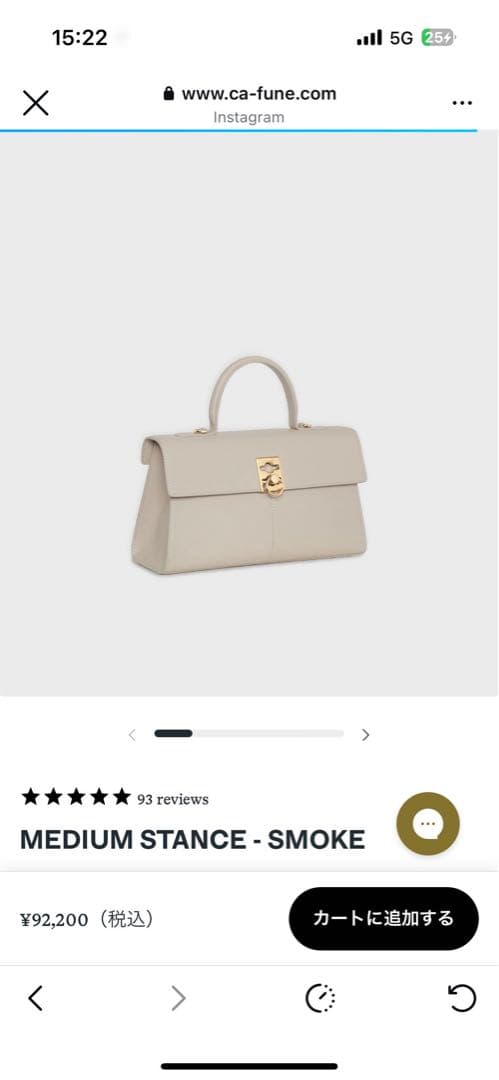 【新品未使用 】CAFUNÉ MEDIUM STANCE - SMOKE