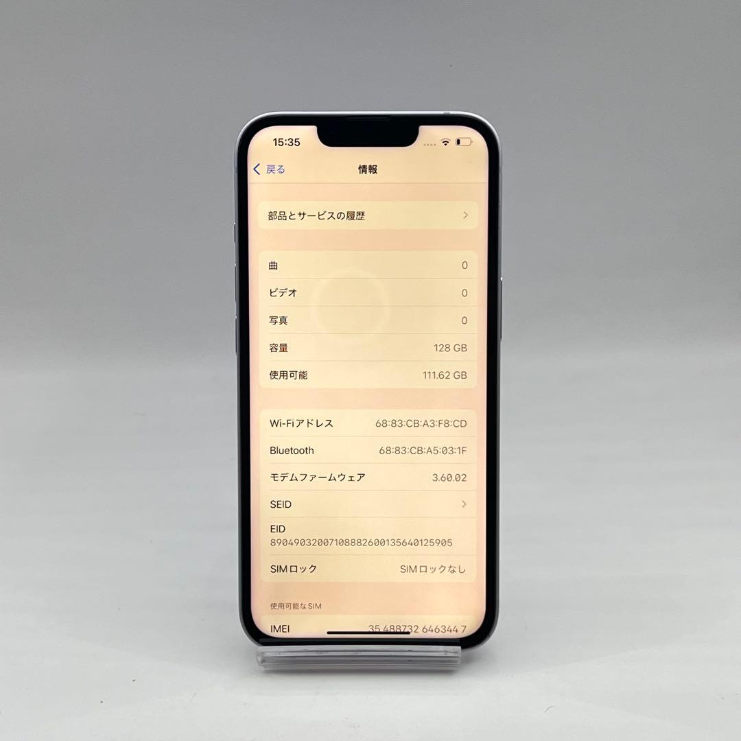 電池新品 iphone 14 128GB パープル 本体 SIMフリー 完動品