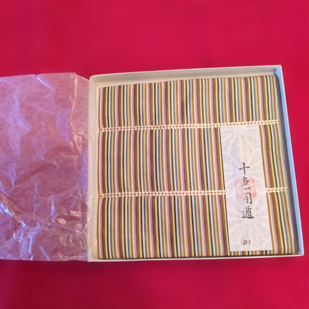 茶道　古袱紗　十色間道 　　土田友湖　名物裂