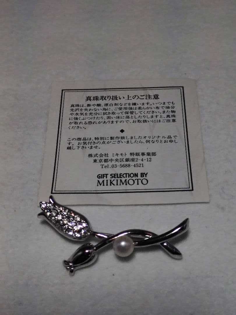MIKIMOTO 花とつぼみ ブローチ