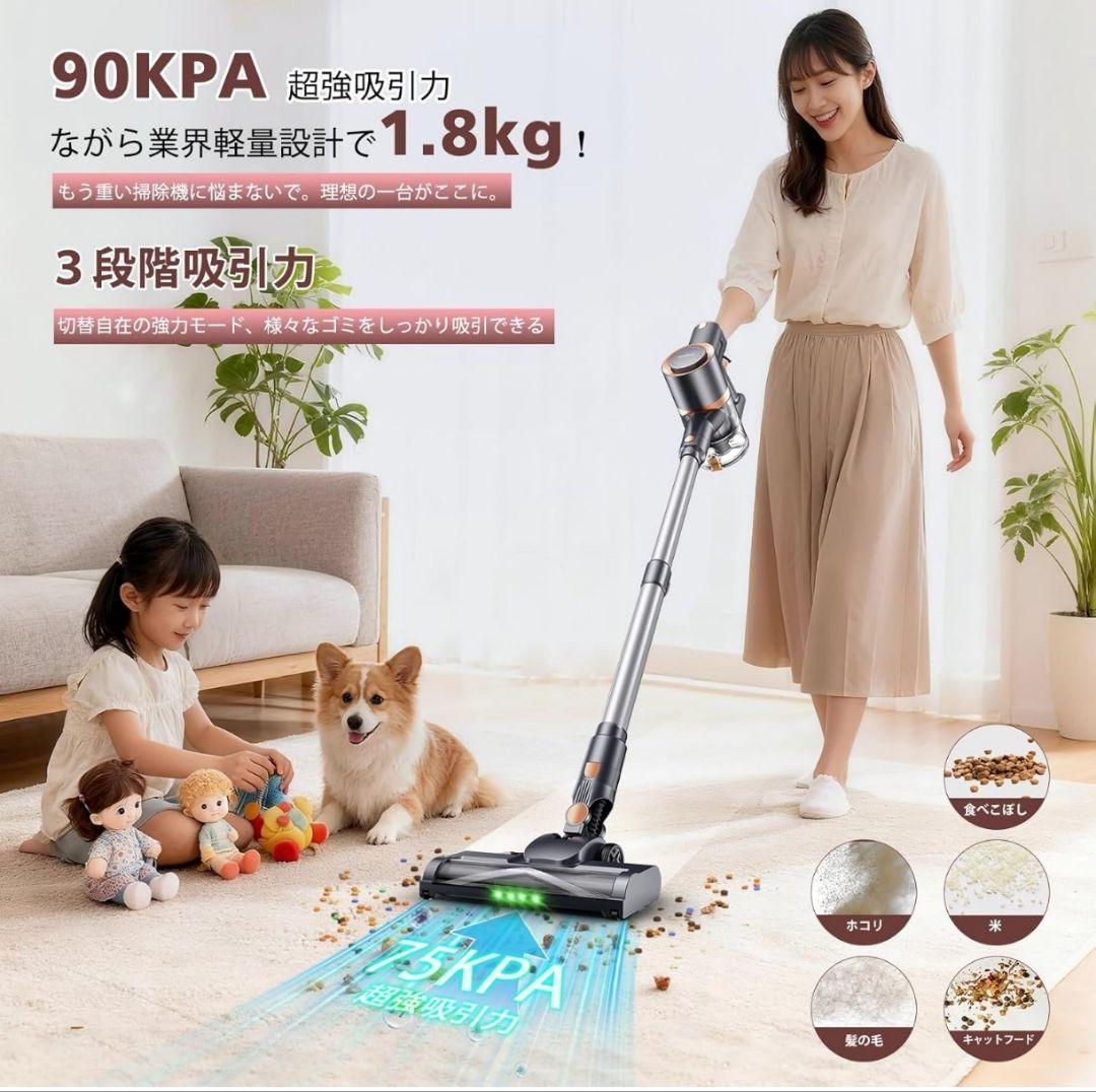 掃除機コードレス 2026年撃的デビュー！90Kpa真の超強力吸引