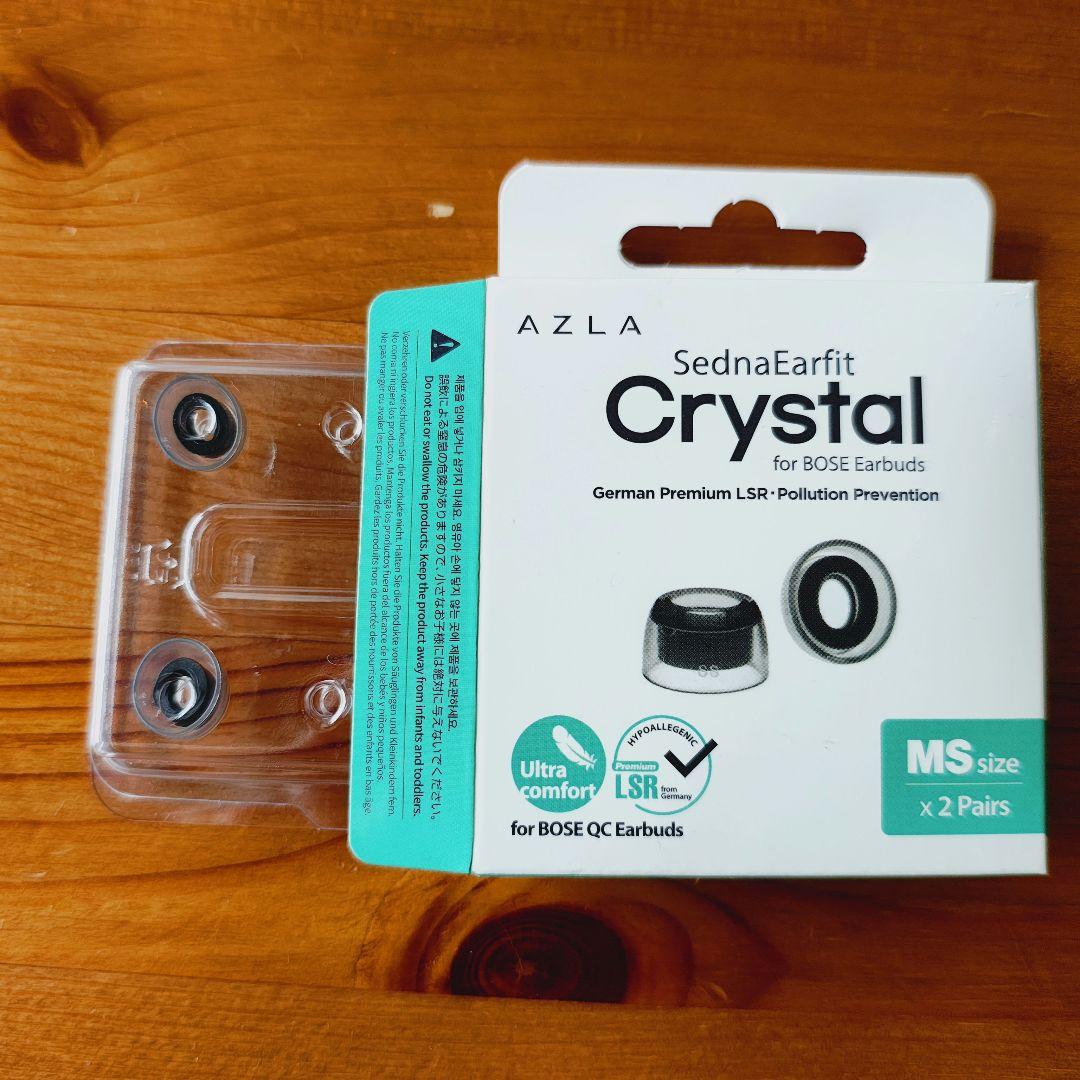 BOSE QuietComfort Ultra Earbuds（美品・特典付）