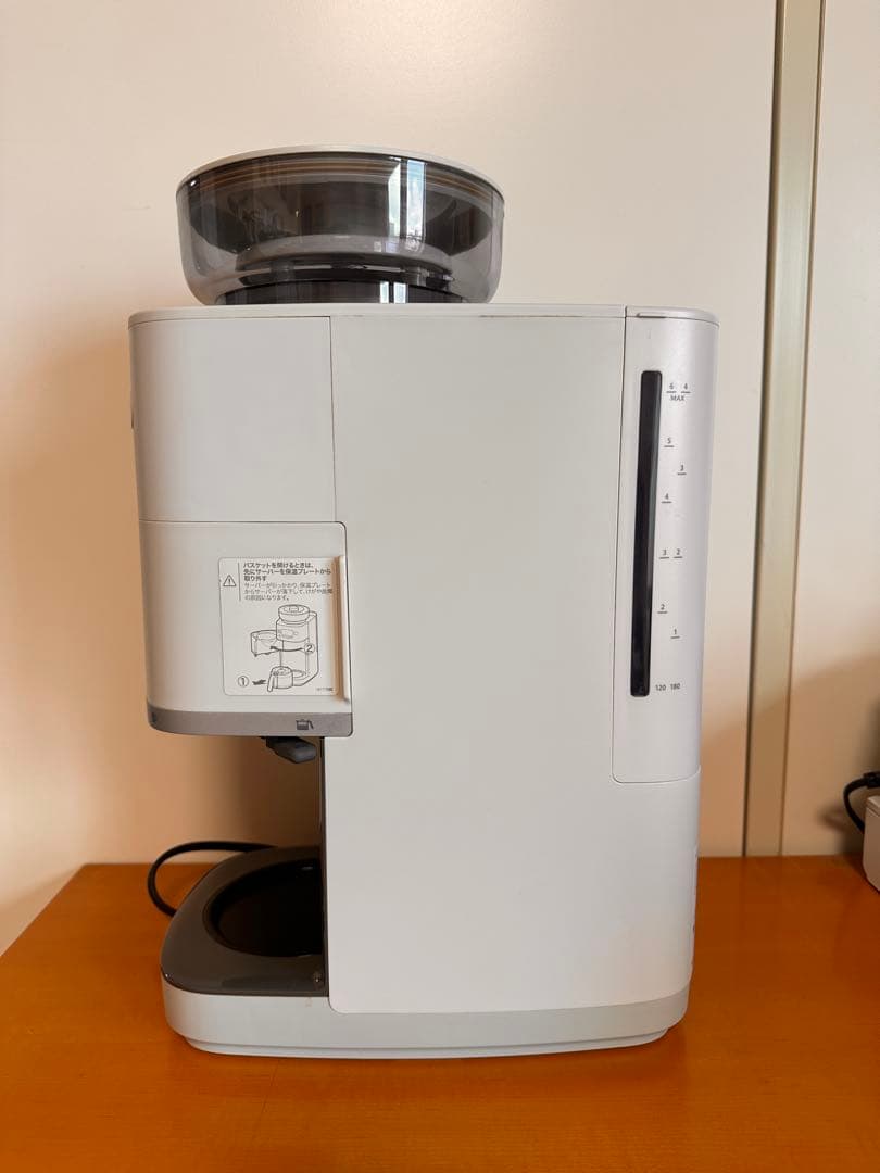 コーン式全自動コーヒーメーカーカフェばこPRO