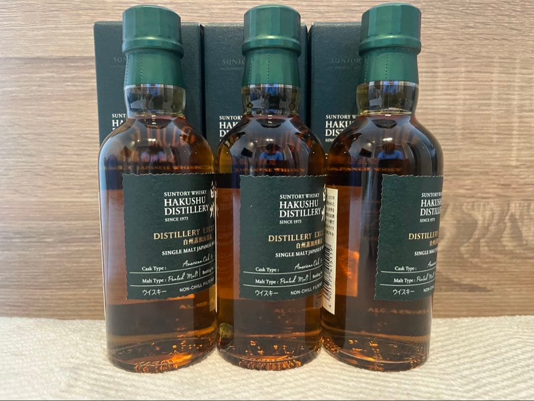 サントリー　白州蒸留所限定ウイスキー　3本セット