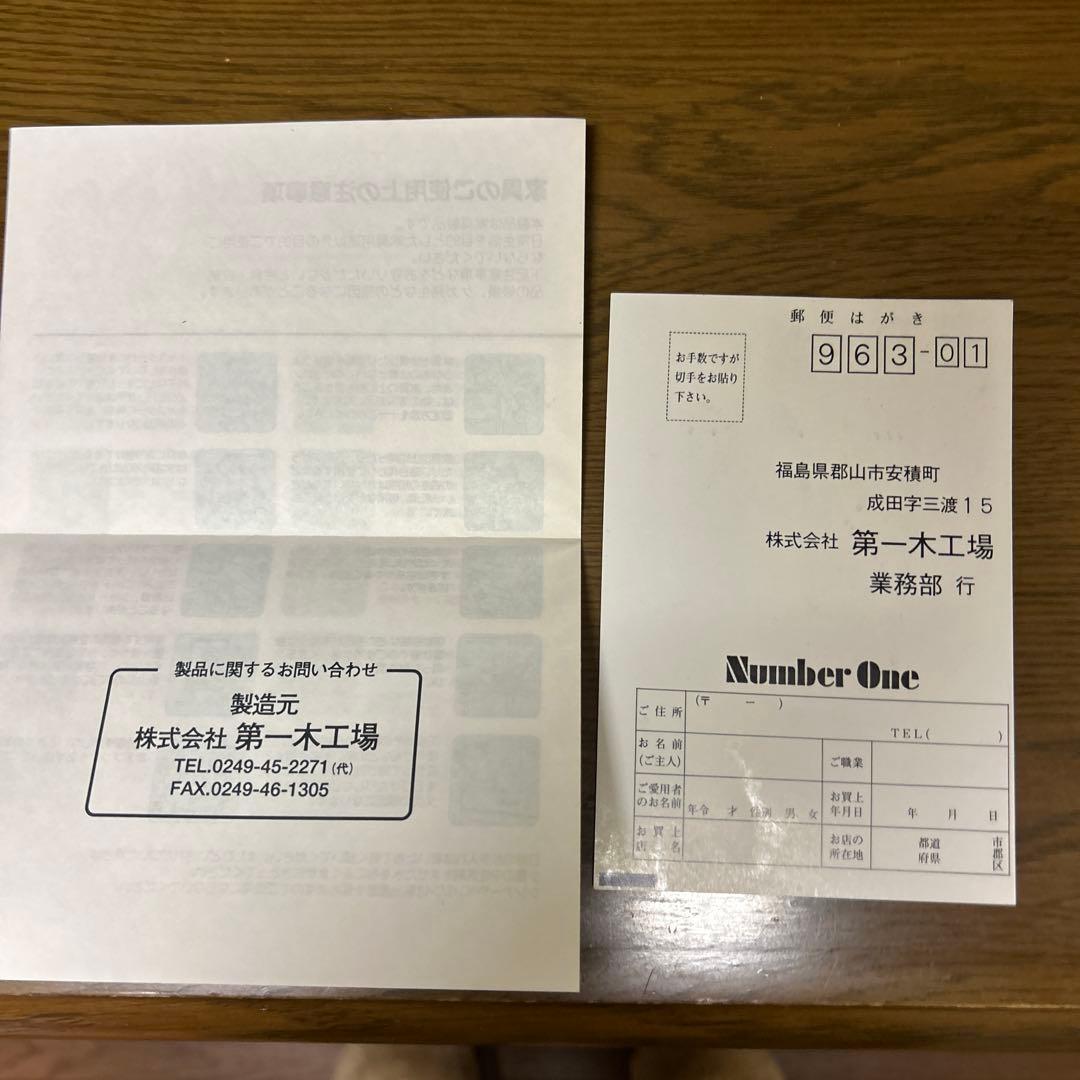 木製学習机　卓上部オープンシェルフ付き　日本製　山梨引きとり　あるいはたのメル便