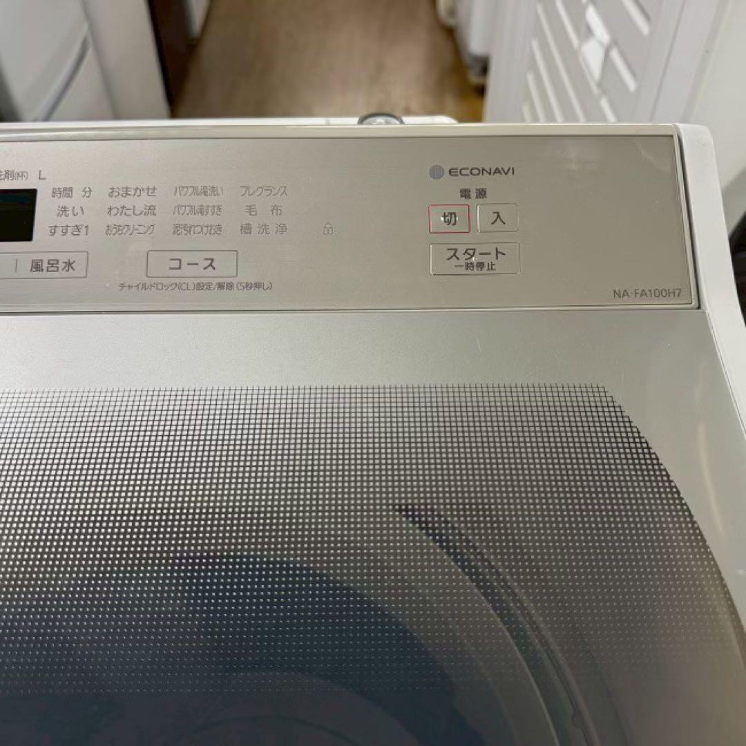 東京23区配送無料　パナソニック　縦型洗濯機　NA-FA100H 分解清掃済み