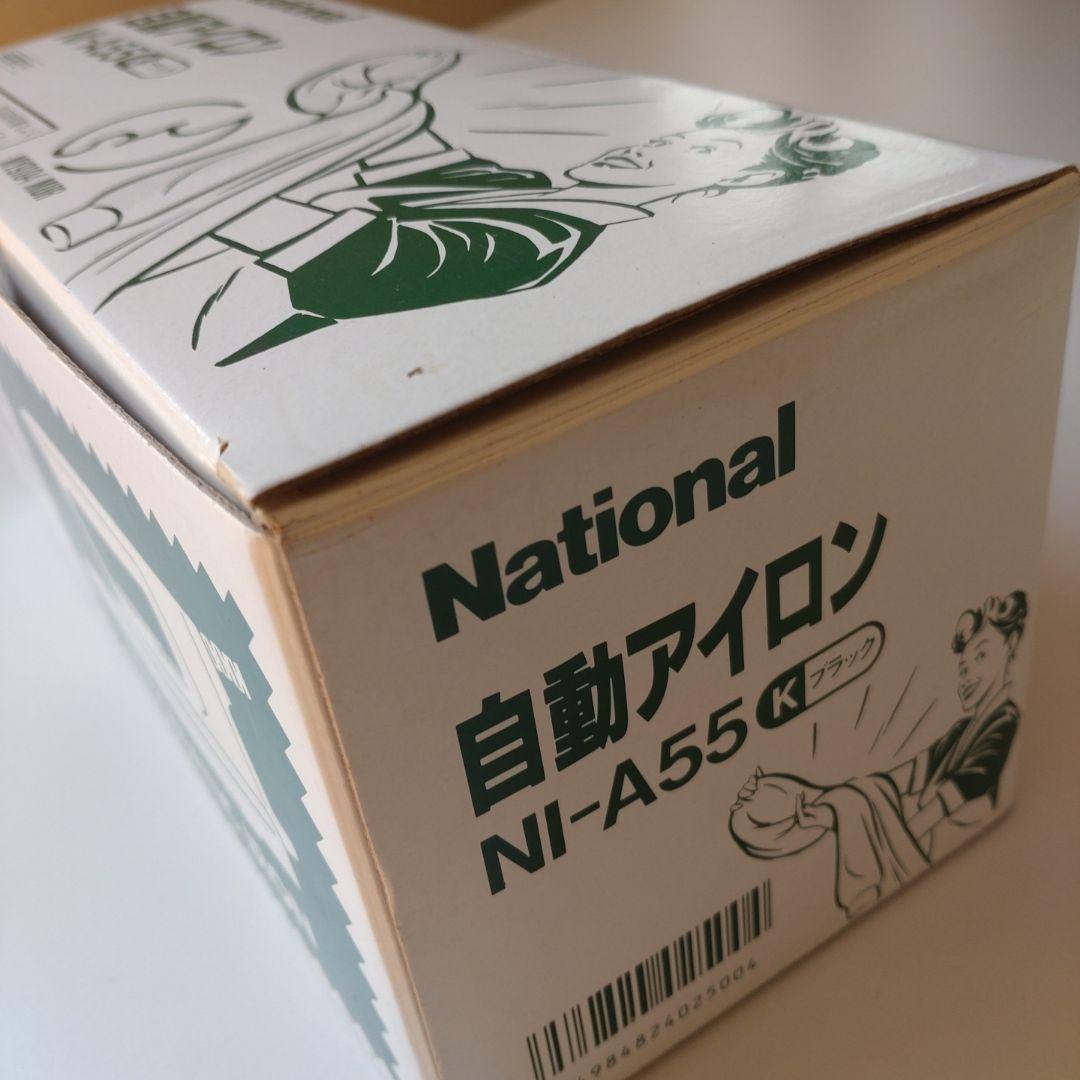 自動アイロン NI-A55 700W ブラック