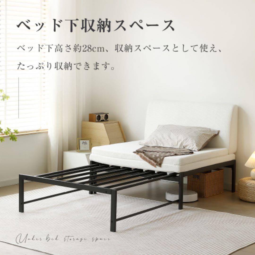 ブラック ホワイト伸長式ベッド