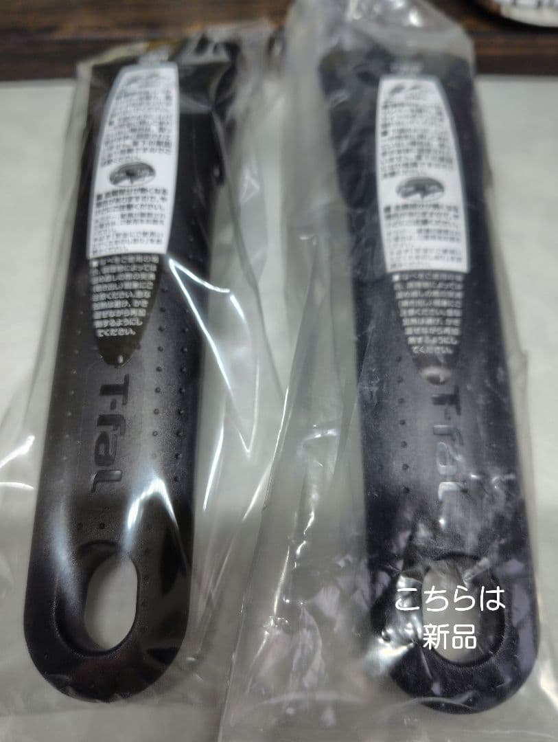 Tefal 鍋・フライパンセットIH対応