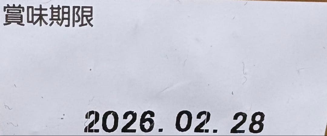 ニュートロ ワイルドレシピ　成犬　ビーフ　ターキー 4キロ　2袋　計8キロ