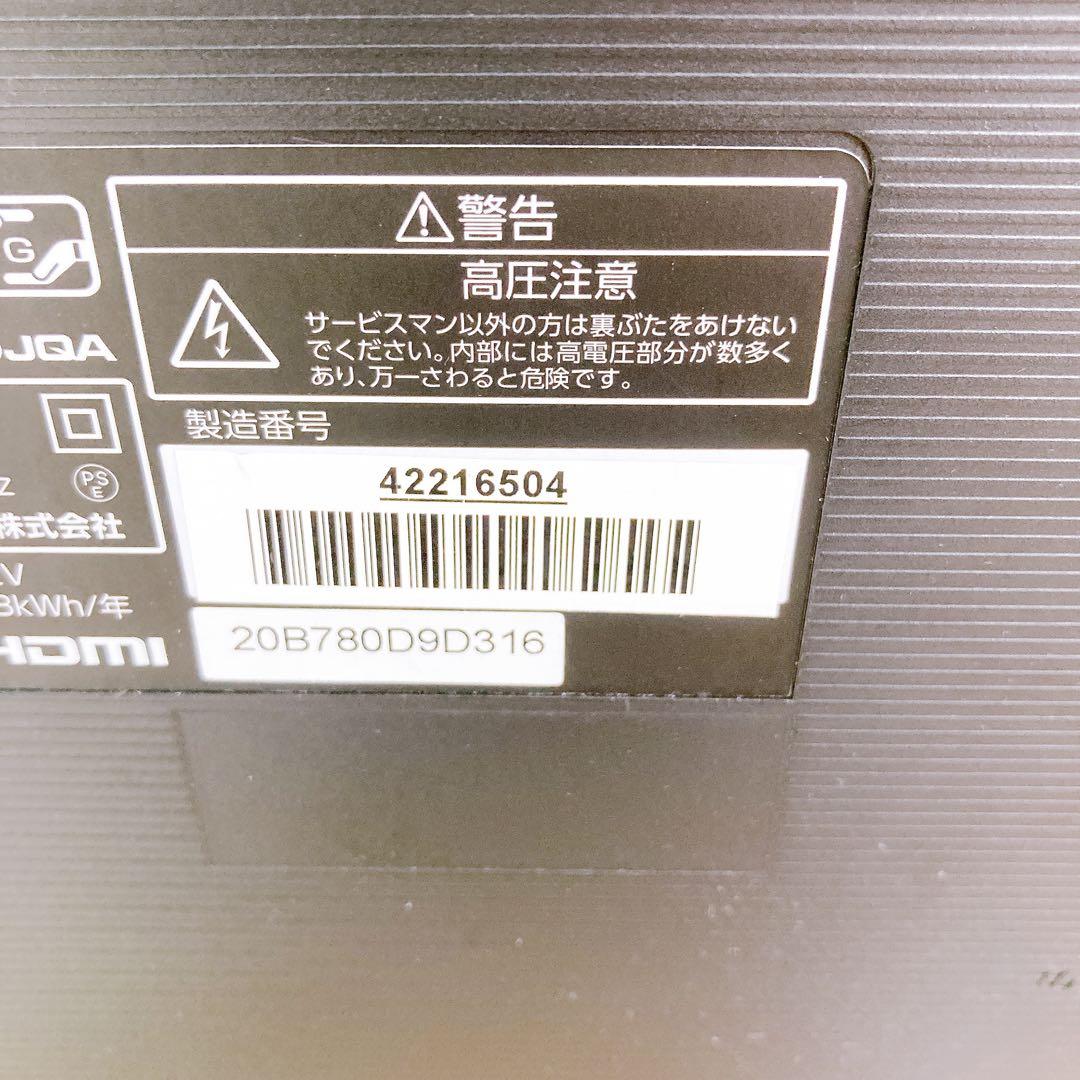 TOSHIBA REGZA 32S22 32型 ハイビジョン液晶テレビ 裏録 黒