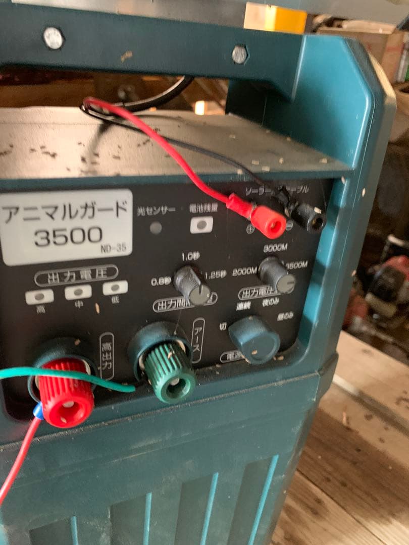 ネクストアグリ　ソーラーパネル付き　電気柵　アニマルガード3500