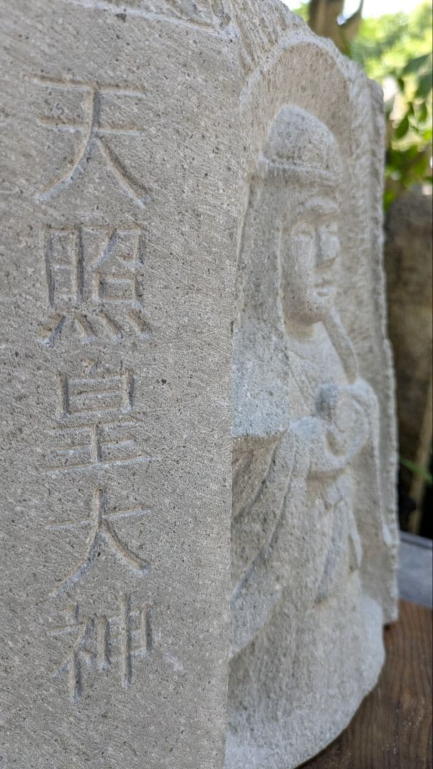 日本の神様、天照皇大神、天照大神、神様