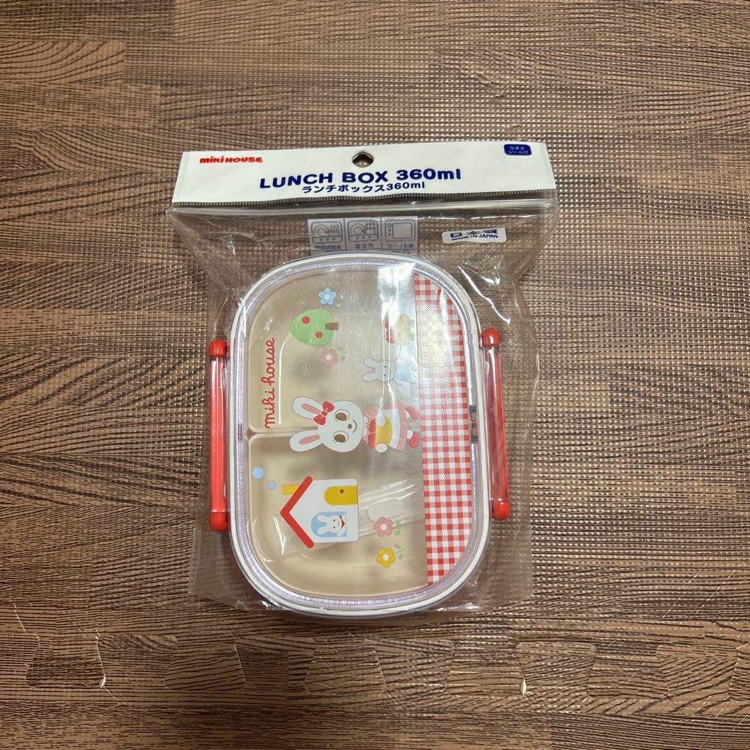 ミキハウス　お弁当　セット　入園　入学